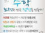 👌청덕동 1:1..