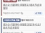 오답은 실패가 아닌 "성장..