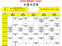 수학! 끝! 내드립니다. ..