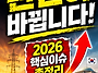 2026년 태양광 시장 완전..