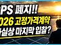 태양광 사업자 비상 202..
