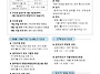 4 - 소식지 - 알폰시안19..