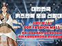 2026대한민국키즈한복모델..