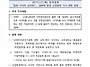 건설현장 우마 사용