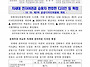 차세대 전자여권과 승용차..