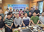 창단 42주년 기념 모임