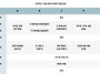 5-6월 일과 & 상반기 워크..