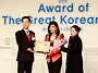 2018 한국인의100인대상 ..