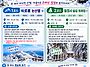2026년12월27일(일)오대산..