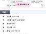 2025년8월06일(일)출발(..