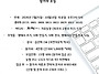 2026 마음치유 생..