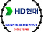 HD현대 / 연구직 채용(H..