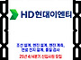 HD현대이엔티 채용 / 25..