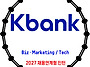 케이뱅크 / 2027 채용연계..
