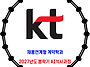 KT / 2027년도 봄학기 A..