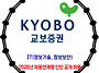 교보증권 / 2026년 하반기..