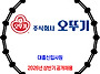 오뚜기 / 2026년 상반기 ..