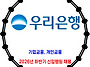 우리은행 / 2026년 하반기..