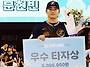'우수 타자상' 한화 문현빈..