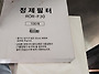 경남 거창 손만두ᆢ분식