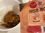 "식사 대용으로 이 음식 ..