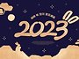 2023년 癸卯年 새해