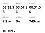 '26,08,30/완주,기차산 ..