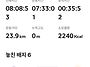 '26,10,05/천마산 환종주..