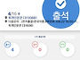 양철훈 불참사유서 제출합..