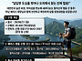 6월21일 정기산행