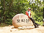 2026년7월12일 두리산악회..