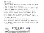 성령감림절 후 둘째 주일,..