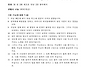 성령강림절 후 넷째주일,..