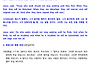 성령강림절 후 여섯째 주일
