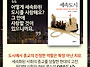 부활절 여섯째주일