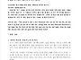 성령강림 후 제14주. 창조..