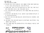부활절 후 다섯째 주일(어..