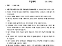 부활절 후 여섯째 주일(어..
