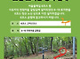 [6코스] 고덕산코스 전원마..