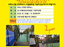 [14코스] 황금내근린공원 ..