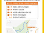[10코스] 우면산 우면지구..