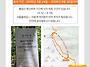 [3코스] 불암산 영신바위 ..