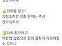 보이스피싱 예방수칙~!!