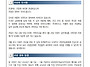 2024년도 2호 소식지