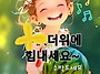 인연