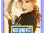 [김소은] SBS Plus &#65308;트..