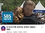 다시보는 5년전 5.18 기..