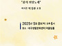 제96회 대구경북우리가곡부..