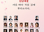 아가랑 음악회 / 5월16일..