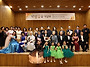 ◈105회 대구경북우리가곡..